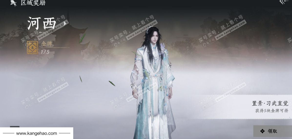 YYS34512燕云十六声账号详情图38