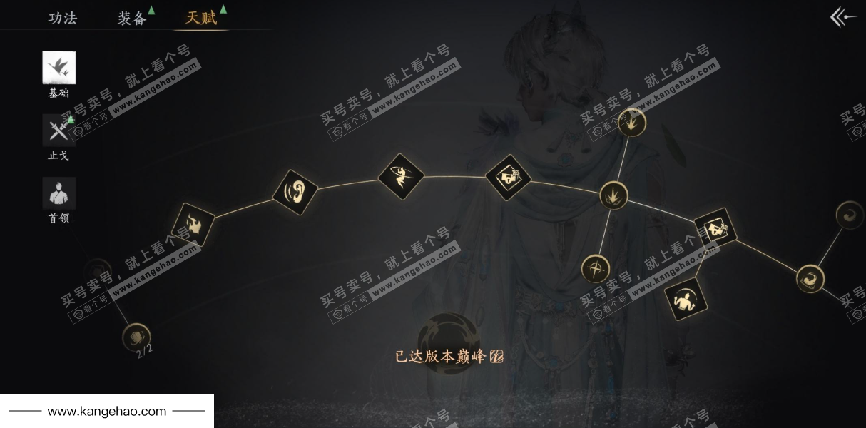 YYS34512燕云十六声账号详情图36