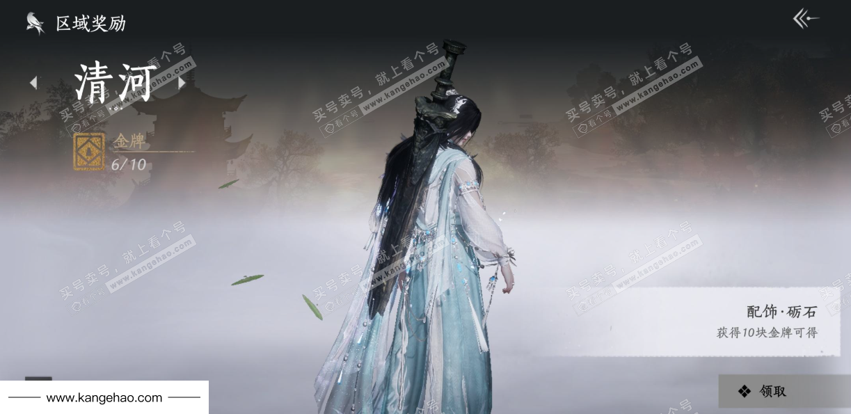 YYS34512燕云十六声账号详情图39