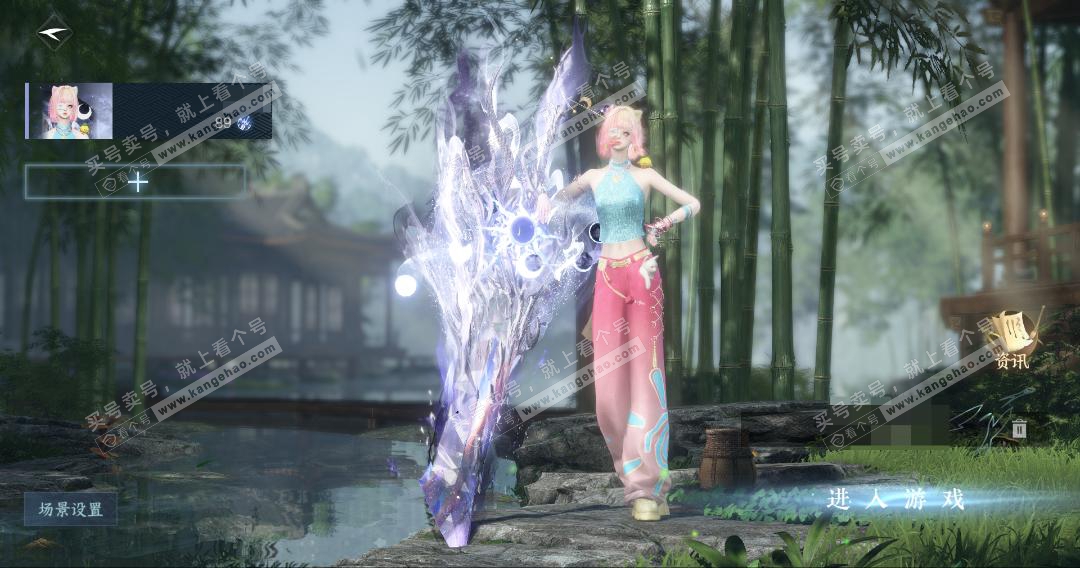 NSH326791逆水寒手游账号详情图2