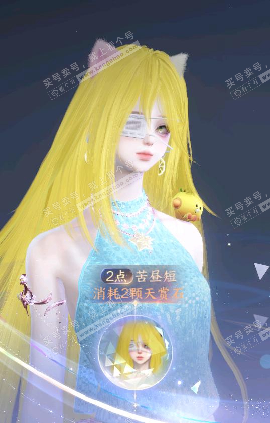 NSH326791逆水寒手游账号详情图9