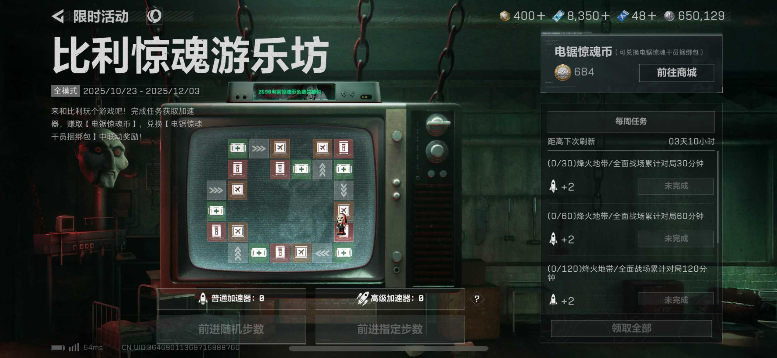 SJZ350193三角洲行动账号详情图2