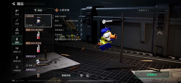 三角洲行动账号QQ麦小文红皮破产号 低价出售