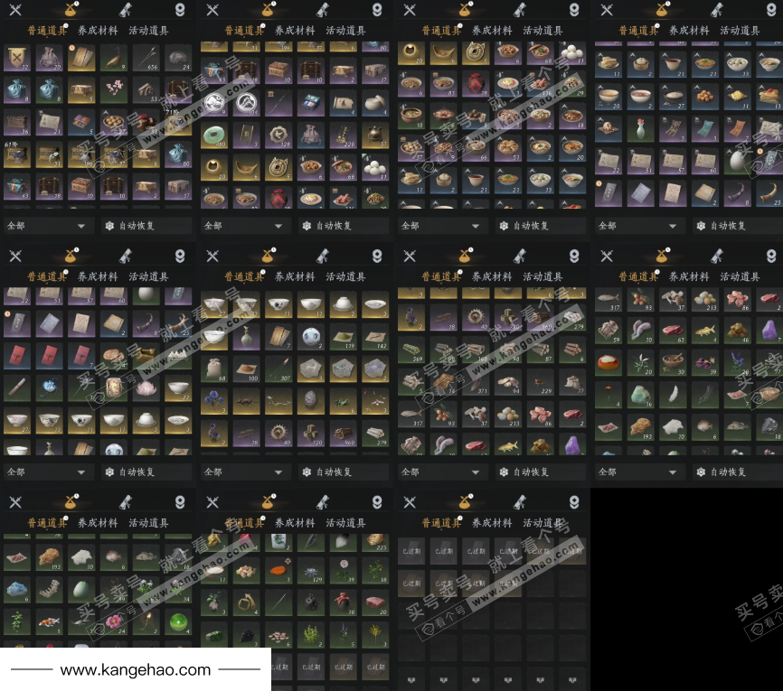 YYS34519燕云十六声账号详情图10