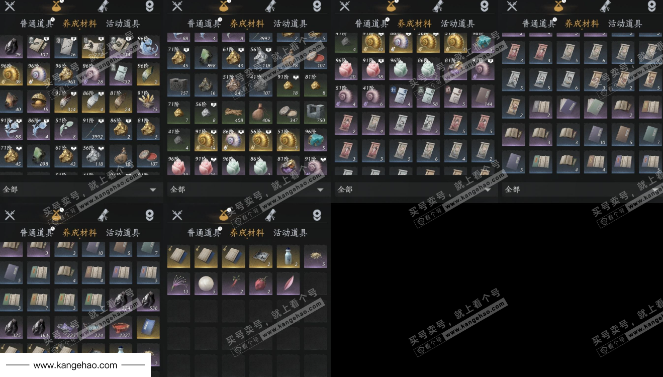 YYS34519燕云十六声账号详情图9