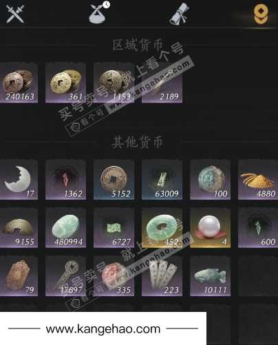 YYS34519燕云十六声账号详情图11