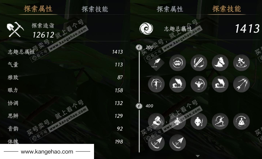 YYS34519燕云十六声账号详情图16