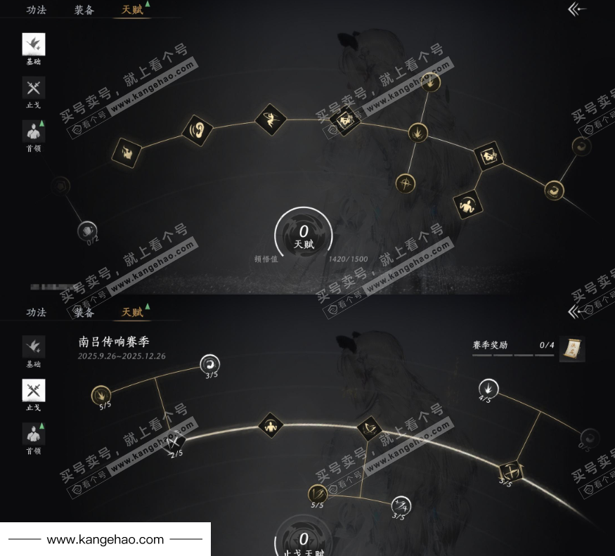 YYS34519燕云十六声账号详情图19