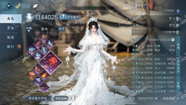 逆水寒手游账号蝶恋花明月天涯官服明月天涯 女玄机 评分114w 凭栏听雨称号 衣品118w 国色3.9w 馆藏5.1w 1颗已用天赏+1转盘【转盘外观】仙瑶【天赏发式】长乐付费时装多多13级庄园 月卡 累充9k 内功打造详...