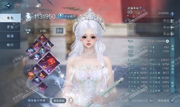 逆水寒手游账号凌西川绝代风华官服 绝代风华 女玄机/素问 评分113w 累充称号凭栏听雨 衣品17w 国色2.4w 馆藏6.7w  5颗已用天赏+1转盘外观 【3副本发】紫宿宸极-星落月皓-白夜拂雪【1转盘外观】霜华赋【5...