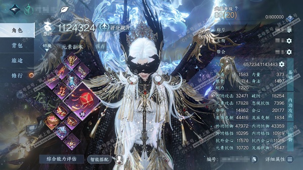 逆水寒手游账号决南岭沧海月明官服沧海月明 男龙吟/碎梦  累充称号秋水不染尘【顶奢】冥宙曜火-沧溟荡流【进阶神兵】玄龙耀世 评分112.4w  不含顶奢已用77颗天赏+10转盘活动外观 衣品85w国色20w馆藏128w【活...