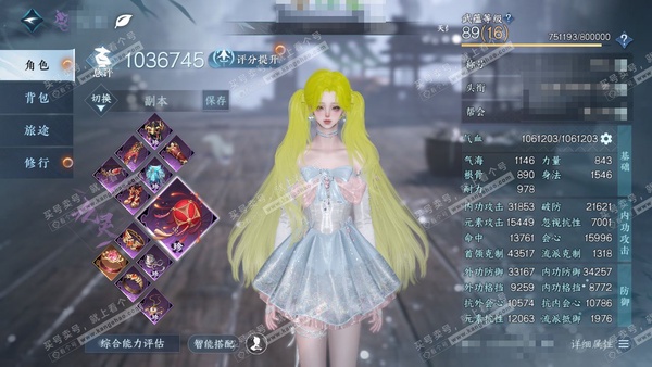 逆水寒手游账号决南岭江山如画官服江山如画 女九灵 评分103w 把酒临风称号 衣品28w 国色7.6w 馆藏21w 25颗已用天赏+2转盘【转盘外观】仙瑶-微光【天赏发式】煦风漫-昼夜歌-紫宸-早樱-灵蔓-白鹿谣【天霓染】...