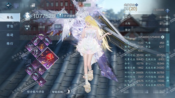 逆水寒手游账号踏北尘瑶光听雪官服瑶光听雪 女沧澜/铁衣 评分107w 累充称号秋水不染尘【顶奢】冥宙星熠-应龙沧灵【进阶神兵】昼宇灵晖-玄龙耀世 衣品109w 国色46w 馆藏152w 145颗不含顶奢已用天赏+13转盘外...