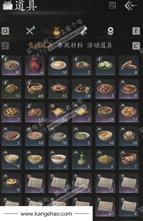 YYS34526燕云十六声账号详情图3