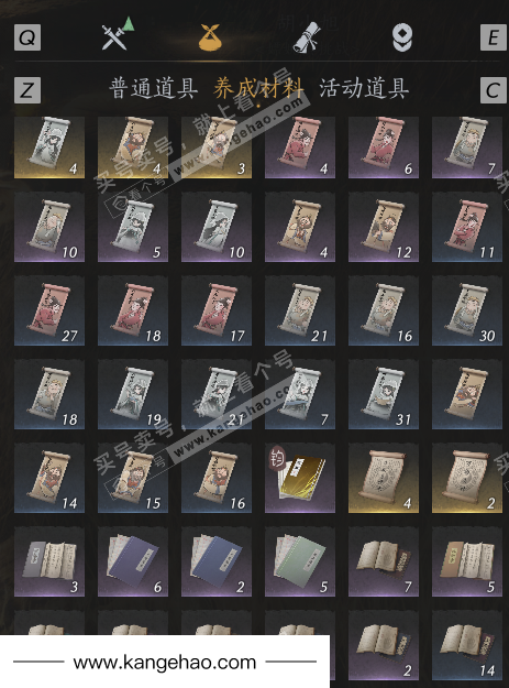 YYS34526燕云十六声账号详情图10