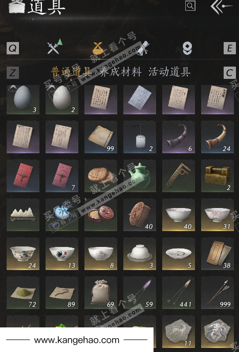 YYS34526燕云十六声账号详情图4