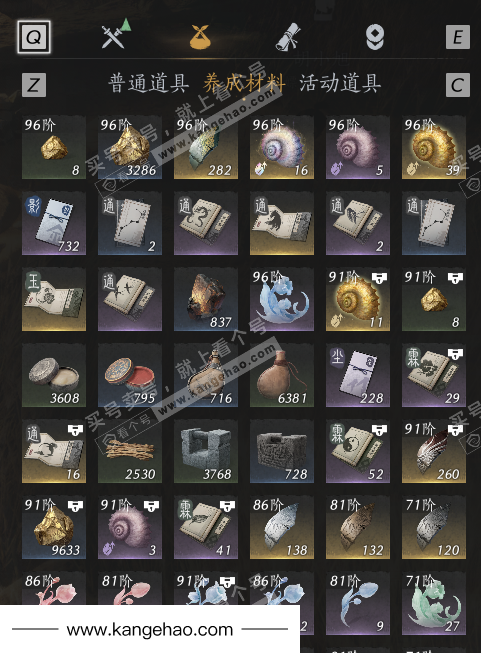 YYS34526燕云十六声账号详情图8