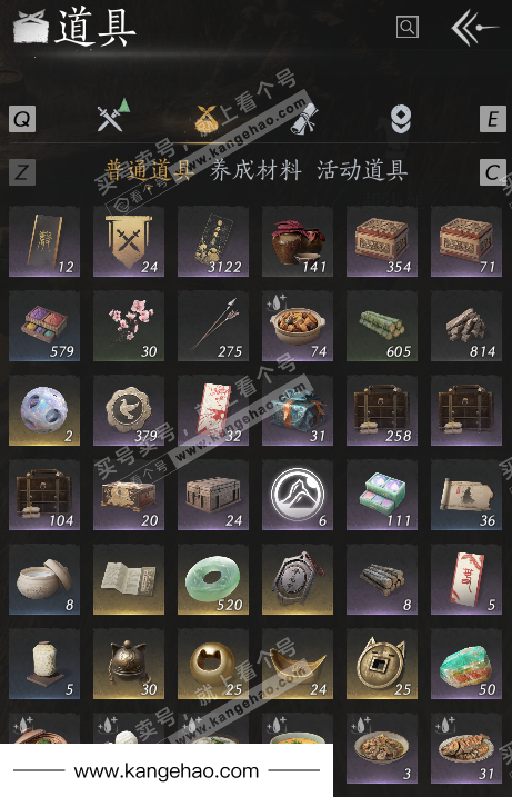 YYS34526燕云十六声账号详情图2