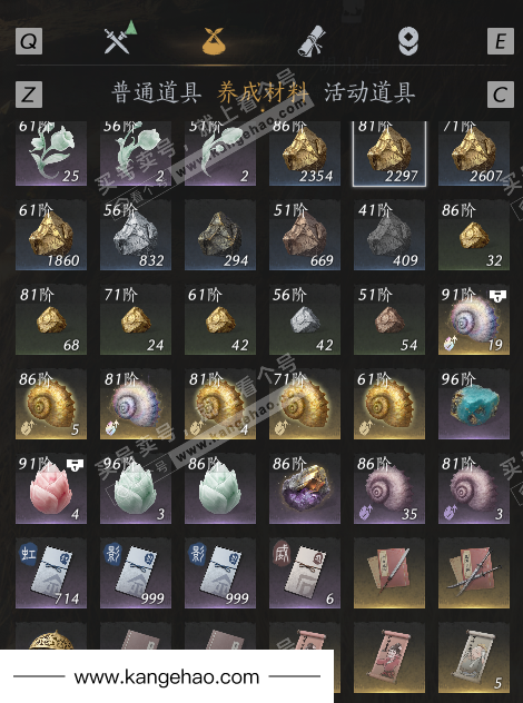 YYS34526燕云十六声账号详情图9