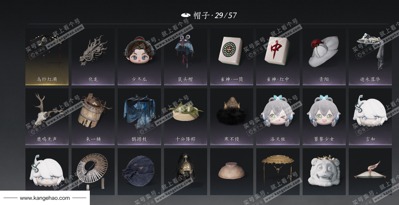 YYS34526燕云十六声账号详情图26