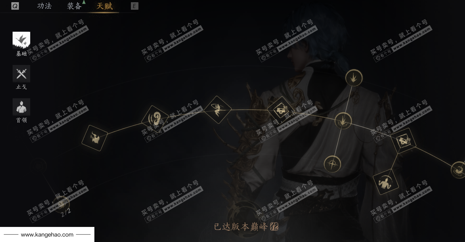 YYS34526燕云十六声账号详情图42