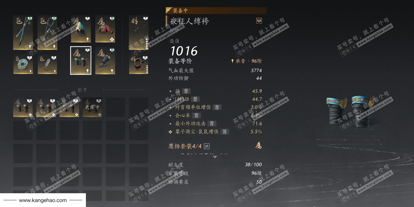 YYS34526燕云十六声账号详情图39