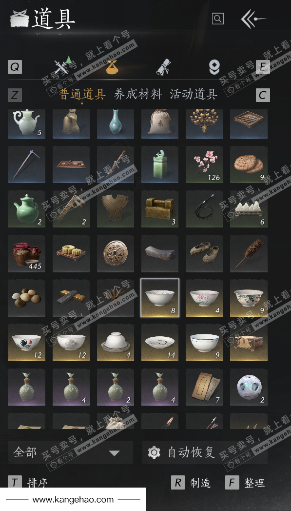 YYS34527燕云十六声账号详情图29 YYS34527燕云十六声账号详情图29