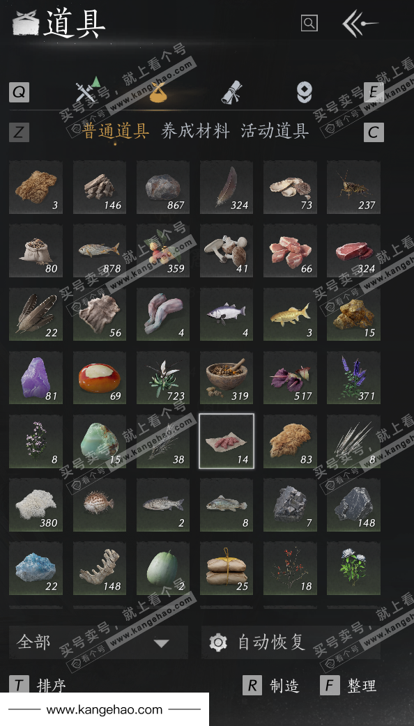 YYS34527燕云十六声账号详情图31 YYS34527燕云十六声账号详情图31