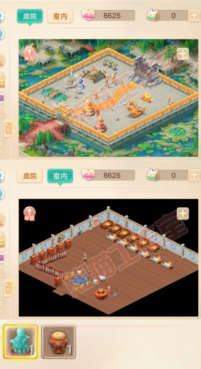 26400大话西游账号详情图9