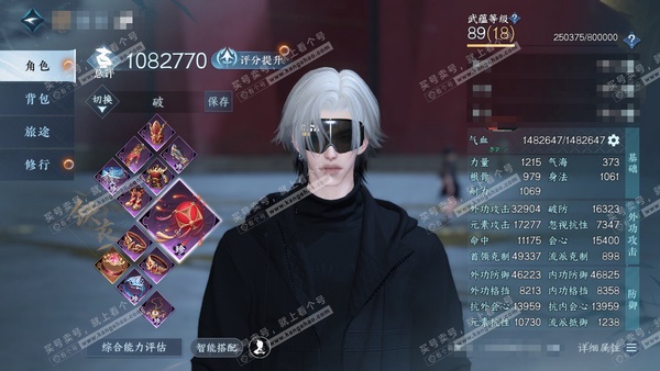 逆水寒手游账号凌西川天外飞仙官服 天外飞仙 男铁衣/沧澜 评分108w 累充称号一醉轻王侯 衣品36w 国色27w 馆藏47w  64颗已用天赏+11转盘外观 【4副本发】紫宿宸极-星剑分野-白夜拂雪*2【11转盘外观】枕...