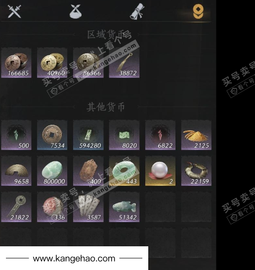 YYS34525燕云十六声账号详情图16