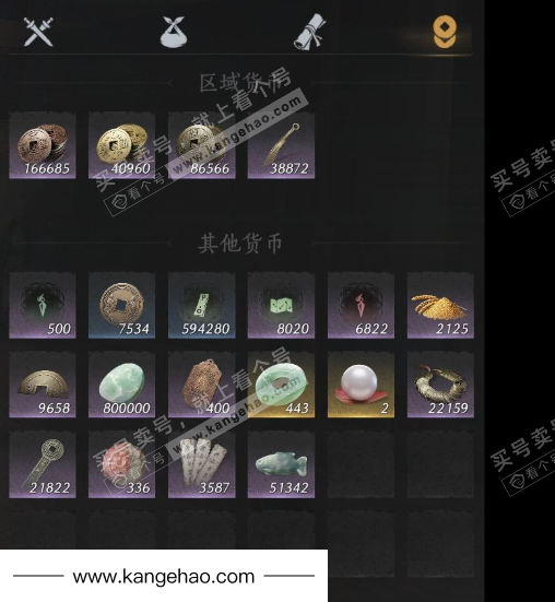 YYS34525燕云十六声账号详情图17