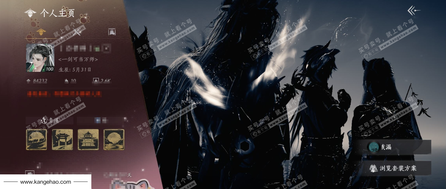 YYS34525燕云十六声账号详情图1