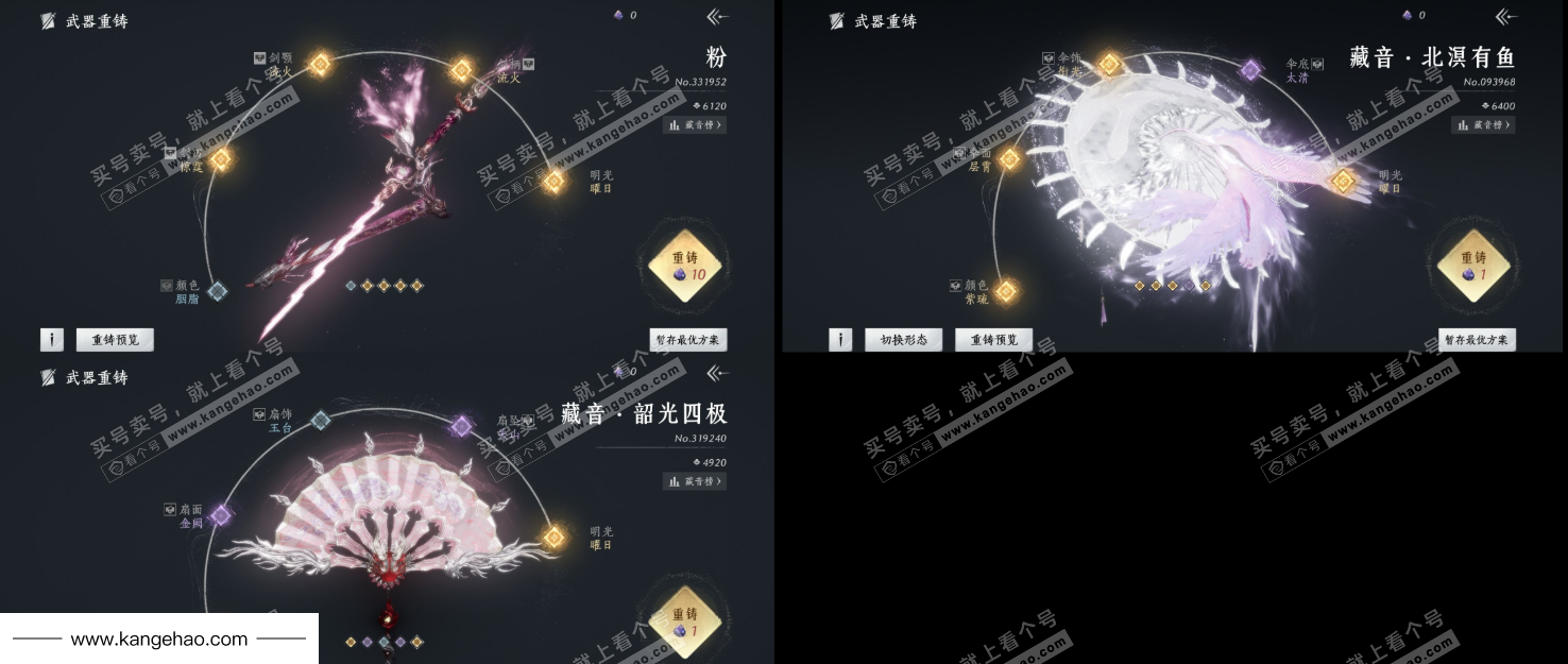 YYS34525燕云十六声账号详情图10