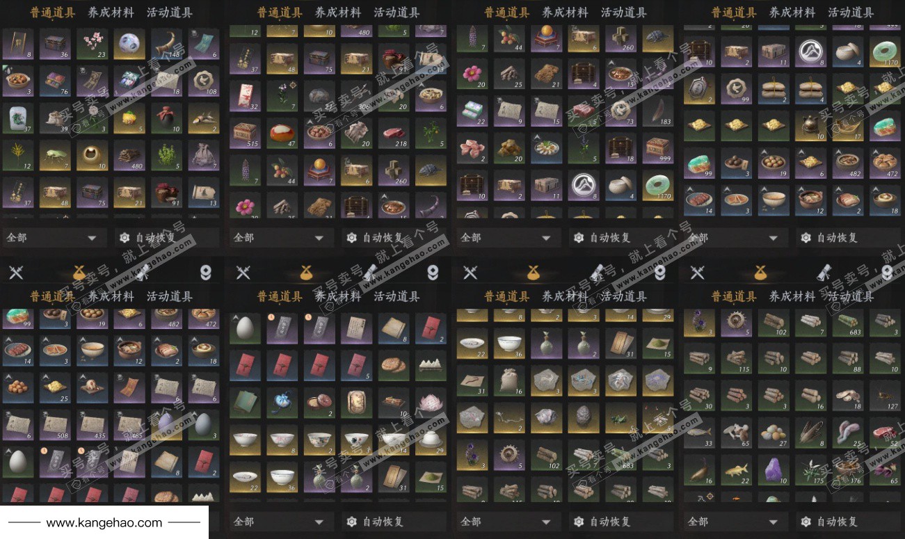 YYS34525燕云十六声账号详情图14