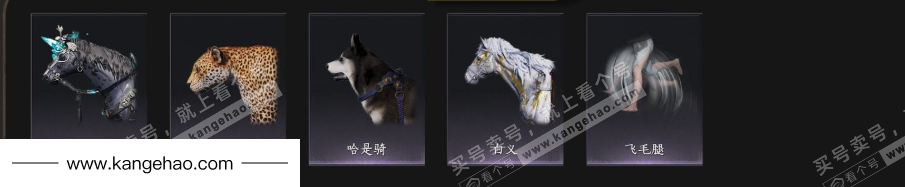 YYS34525燕云十六声账号详情图7