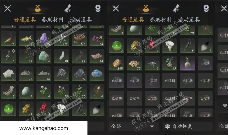 YYS34525燕云十六声账号详情图15