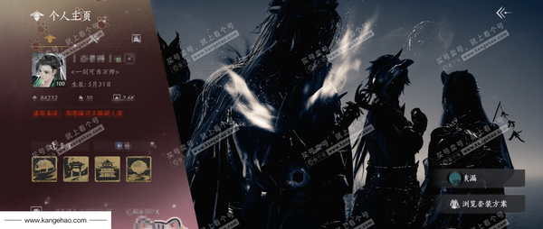 燕云十六声账号官服【已用八音窍11（不含染色）, 未用八音窍1】, 剧情, 等级100, 风华值84232, 武林造诣3.454鹅, 瑞鹤仙/弄清影/四金伞可封