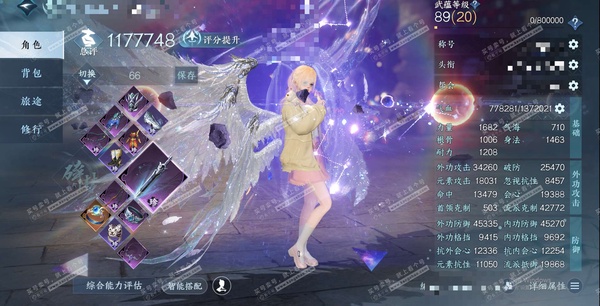 逆水寒手游账号决南岭江山如画官服江山如画 女碎梦 评分117W 乘风登玉京称号 冥宙星熠/星河拾梦/橙武昼宇灵晖+玄龙耀世/不含顶奢已用94天赏 未用1颗绑定天赏 有1980多万铜钱未用 94W衣品 30W国色 18个天霓...