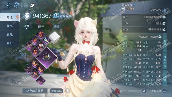 逆水寒手游账号忆江南姑苏绮罗官服姑苏绮罗 女潮光/素问  累充称号把酒临风 评分94.1w 已用9天赏  衣品20w国色53900馆藏10w 【9天赏发型】璇珀-绯玉枝-翠羽吟-蚀金幻雾-海神泪-早樱-霓幻浮生-共山川-灵...