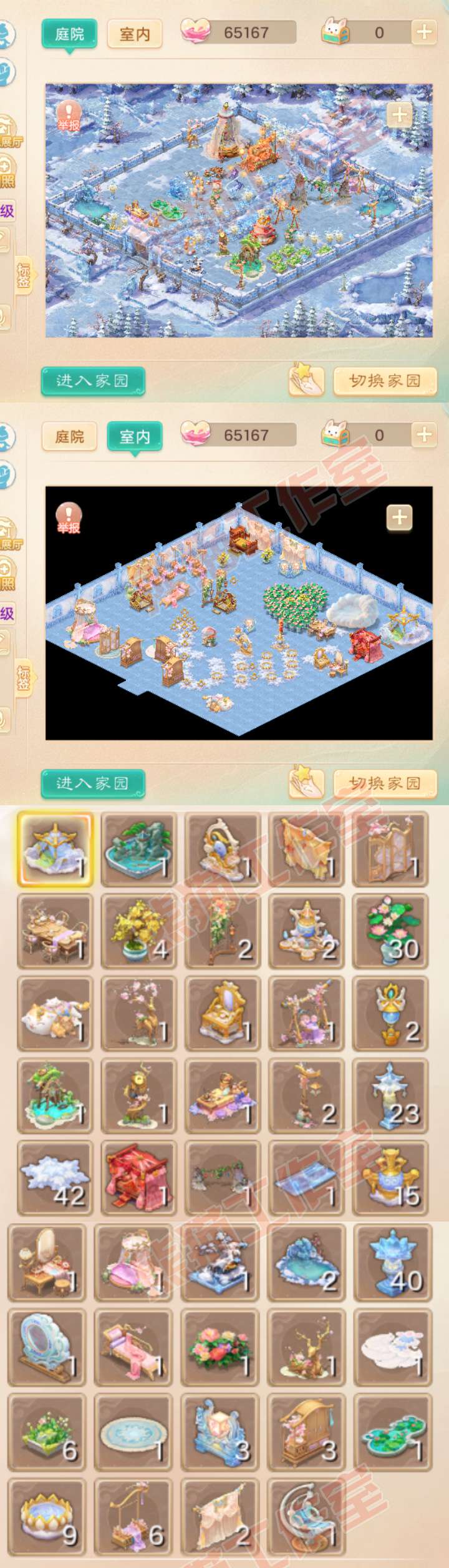 k2425大话西游账号详情图14 k2425大话西游账号详情图14