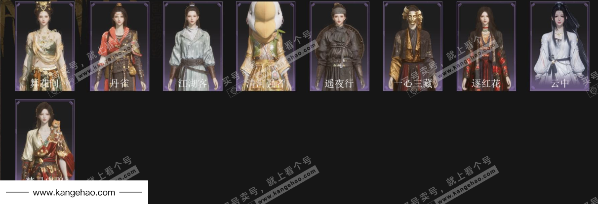 YYS34532燕云十六声账号详情图3