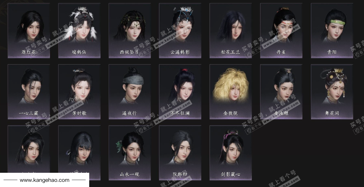 YYS34532燕云十六声账号详情图9