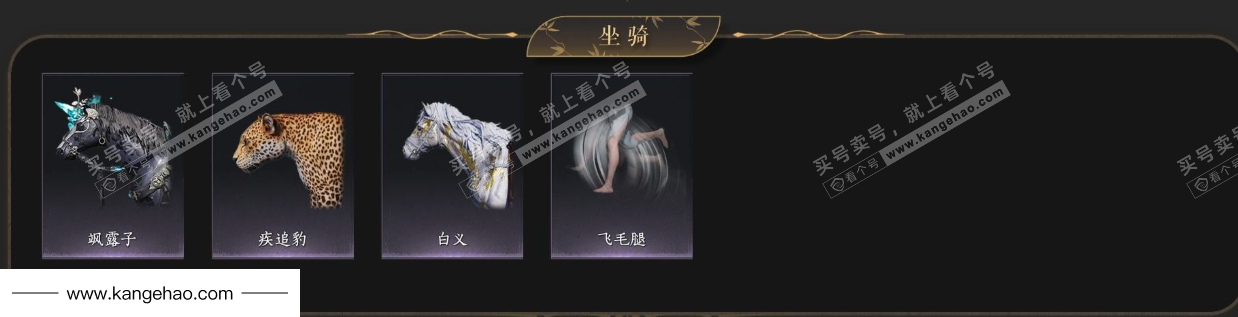 YYS34532燕云十六声账号详情图7