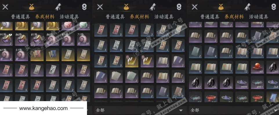 YYS34532燕云十六声账号详情图16