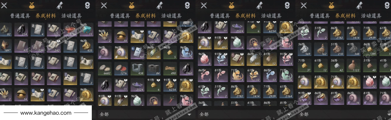 YYS34532燕云十六声账号详情图15