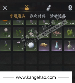 YYS34532燕云十六声账号详情图20