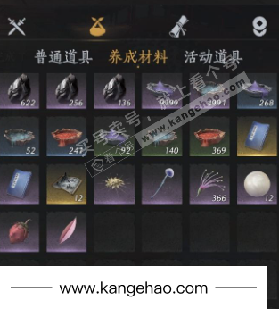 YYS34532燕云十六声账号详情图17