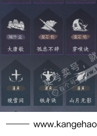 YYS34532燕云十六声账号详情图25