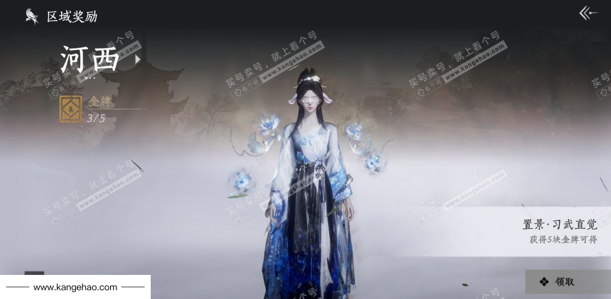 YYS34532燕云十六声账号详情图39